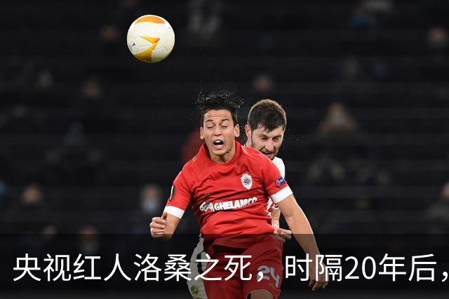 央视红人洛桑之死，时隔20年后，搭档博林坦白：他根本没喝多少酒