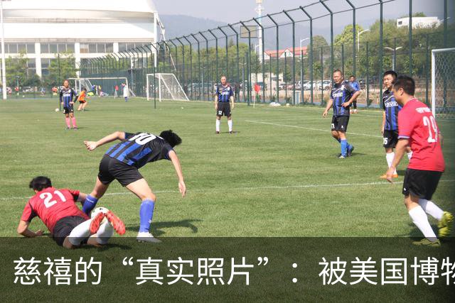 慈禧的“真实照片”：被美国博物馆珍藏至今，那才是她的真实容貌