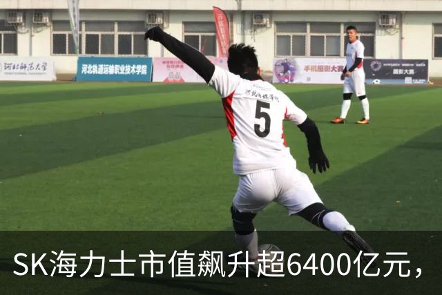 SK海力士市值飙升超6400亿元，美股芯片股深夜大涨，闪迪、美光涨超5%，液冷龙头猛涨14%，中概股下挫